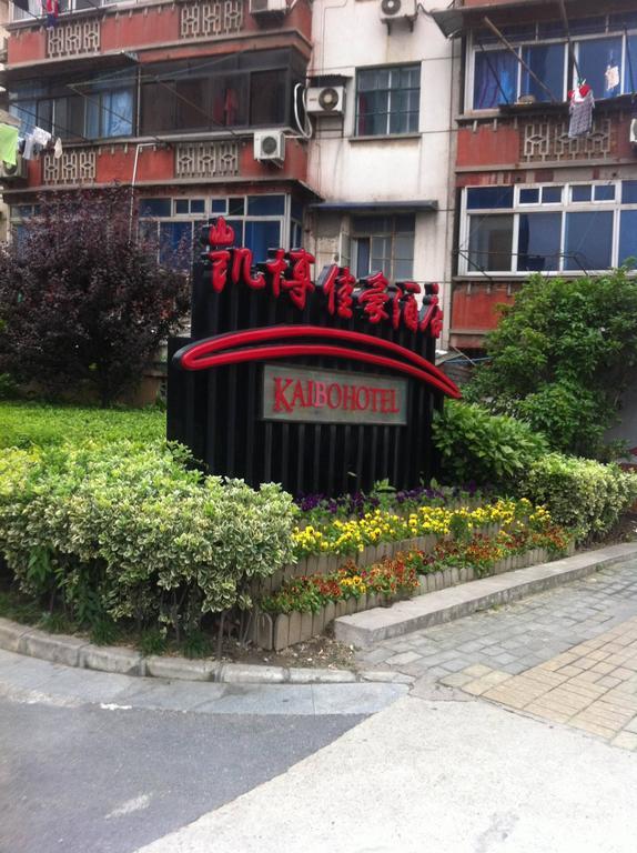 Khách sạn Kaibo 3*
